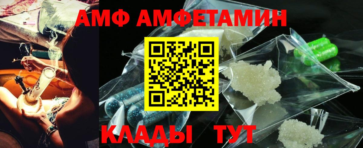 АМФЕТАМИН 98% Карабулак