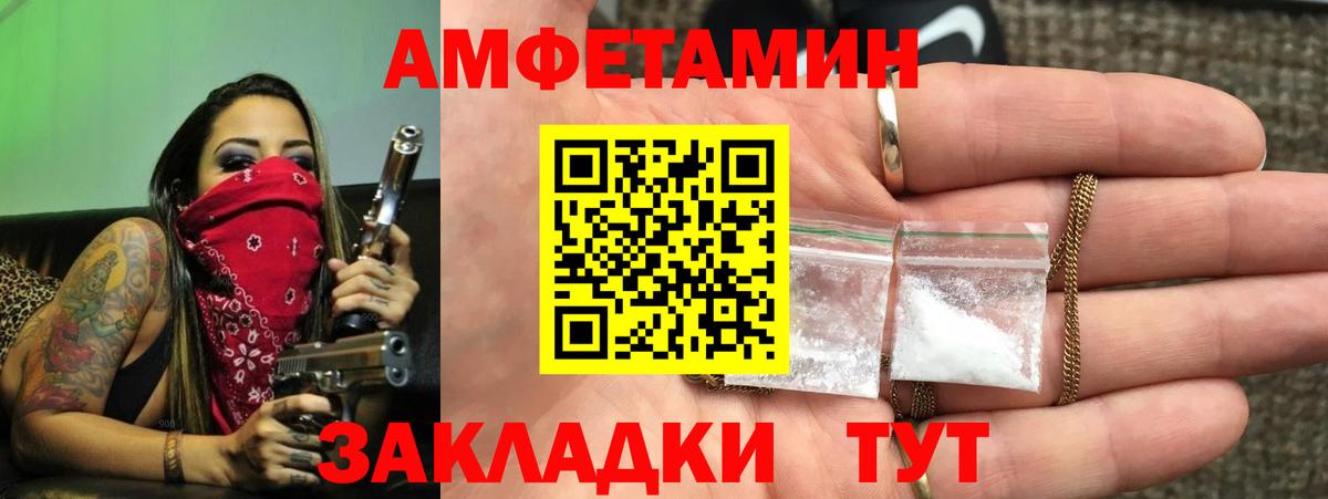 Amphetamine  АМФ 98%  Вход с VPN  АМФ  Карабулак 