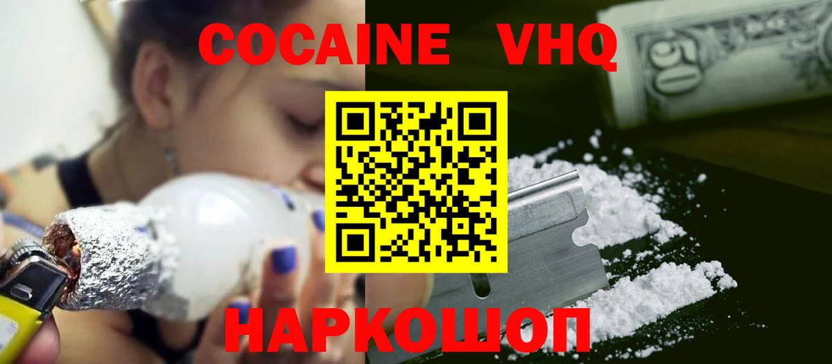 Кокаин Колумбийский  Вход с VPN  Карабулак  Кокаин Боливия 