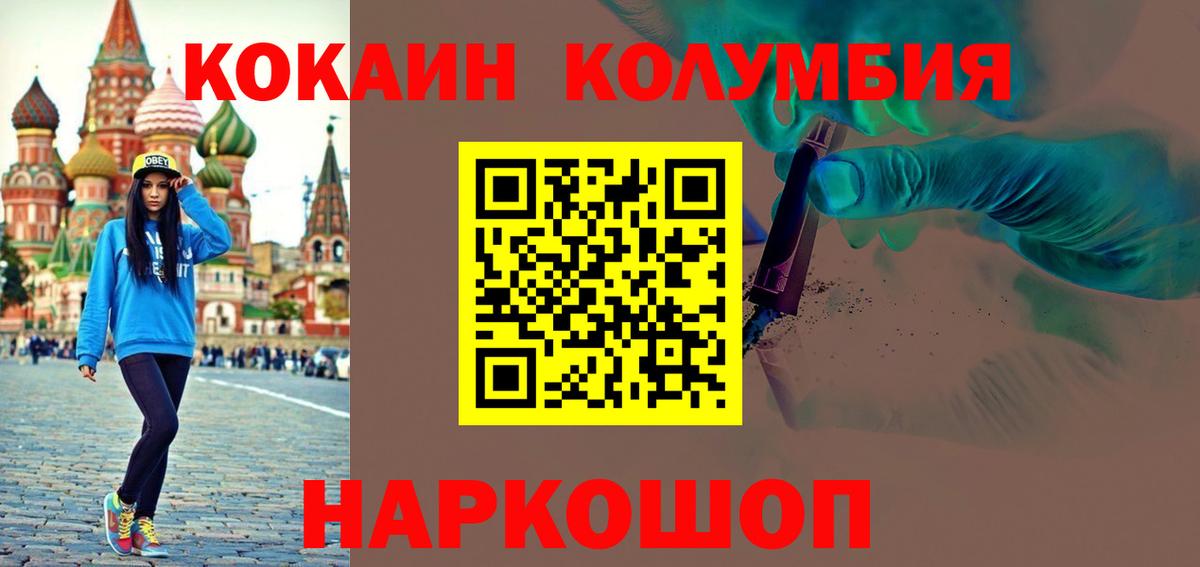 COCAIN Fish Scale Карабулак