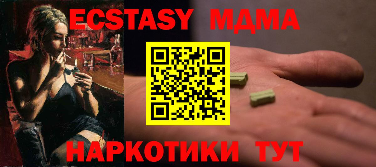 Ecstasy Дубай  ОМГ ОМГ онион  Карабулак  Вход с VPN  Ecstasy TESLA 