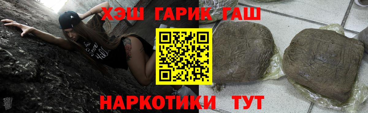 Гашиш Premium Карабулак