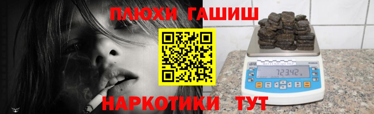 Карабулак  ГАШИШ ice o lator  Гашиш  ГАШ hashish  Вход с VPN 