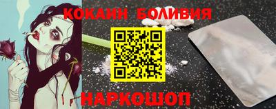 мефедрон Заводоуковск
