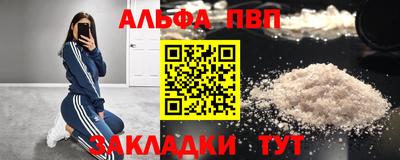 каннабис Жуковский