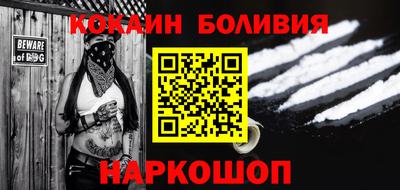 мефедрон Заводоуковск