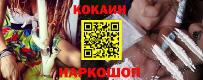 мефедрон Заводоуковск