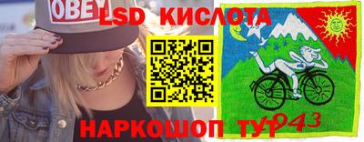 каннабис Жуковский