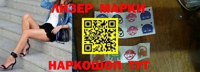 мефедрон Заводоуковск