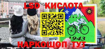 альфа пвп Заволжье