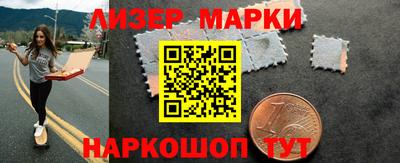 мефедрон Заводоуковск