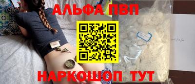 каннабис Жуковский