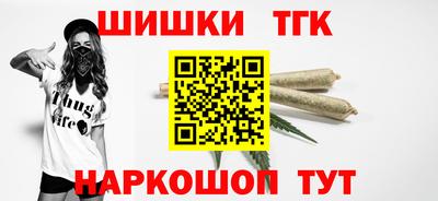 каннабис Жуковский