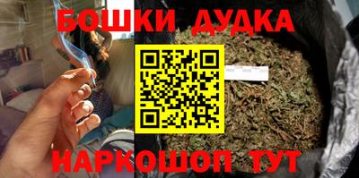 каннабис Жуковский