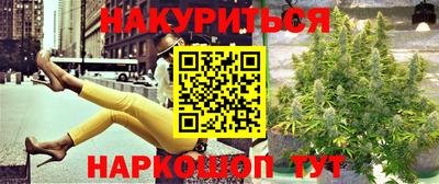 мефедрон Заводоуковск