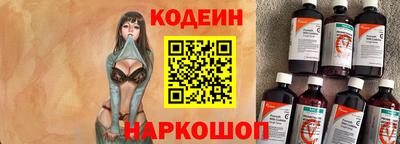 альфа пвп Заволжье