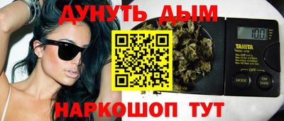 мефедрон Заводоуковск