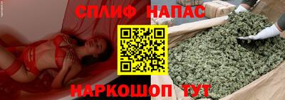 каннабис Жуковский