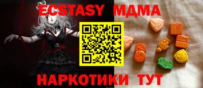 каннабис Жуковский
