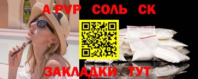 каннабис Жуковский