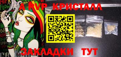 мефедрон Заводоуковск