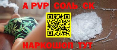 каннабис Жуковский