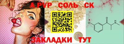 мефедрон Заводоуковск