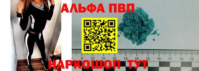 мефедрон Заводоуковск