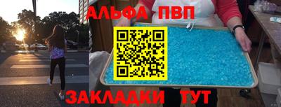 каннабис Жуковский
