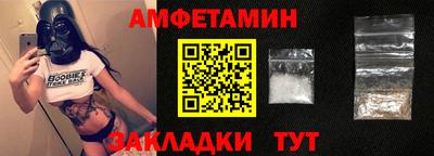 каннабис Жуковский