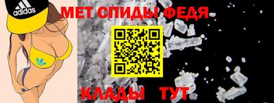 мефедрон Заводоуковск