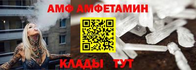 мефедрон Заводоуковск