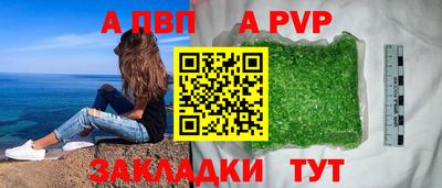 каннабис Жуковский