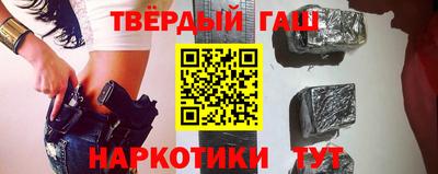 каннабис Жуковский
