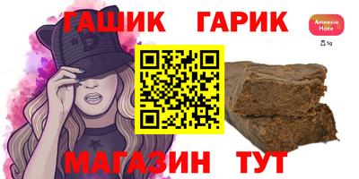 каннабис Жуковский