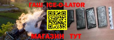 мефедрон Заводоуковск