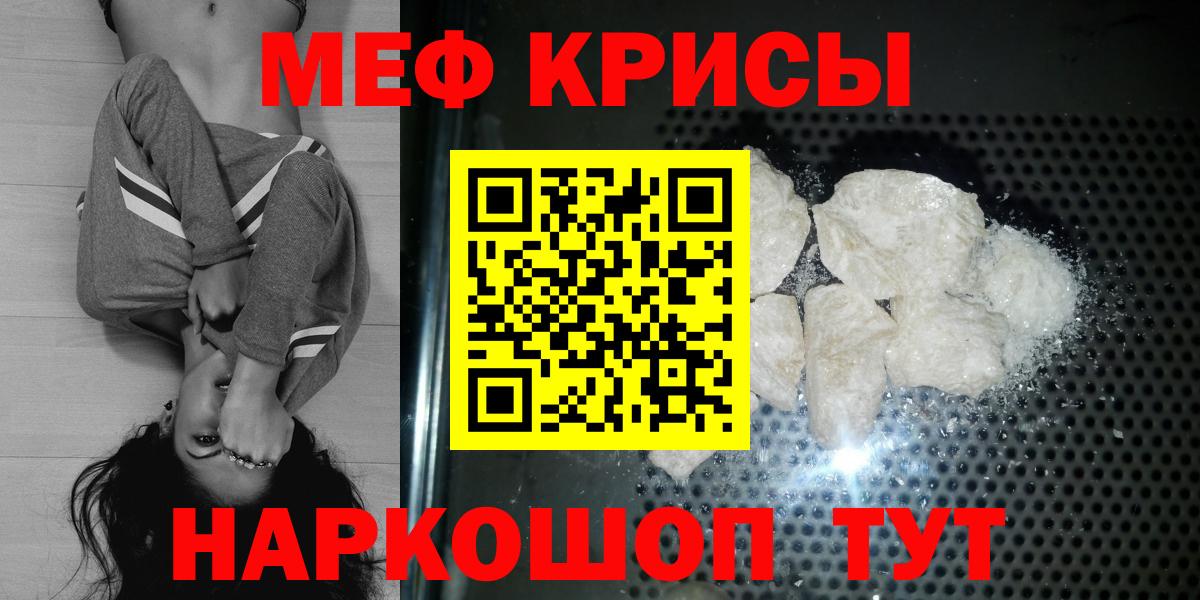 МЕФ  Карабулак