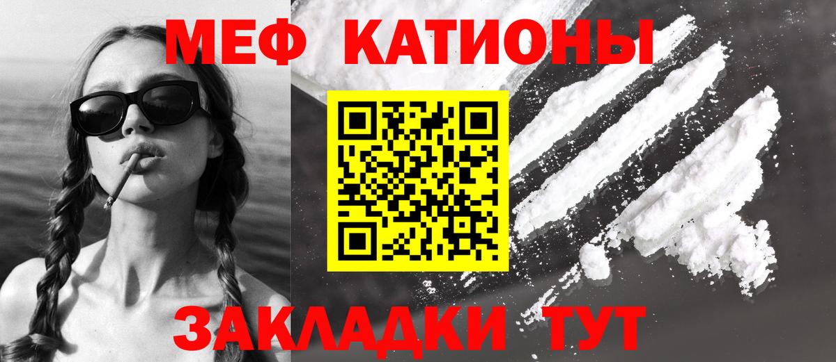 Меф 4 MMC  МЕФ кристаллы  хочу наркоту  Вход с VPN  Карабулак  Меф 