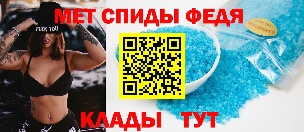 Первитин кристалл  Метамфетамин  Карабулак  Первитин кристалл  Вход с VPN 