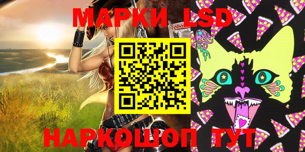 Карабулак  Марки N-bome 1,8мг  Марки 25I-NBOMe  Вход с VPN  Марки N-bome 1,8мг 