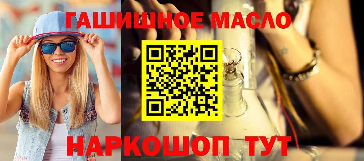 Дистиллят ТГК Wax Карабулак