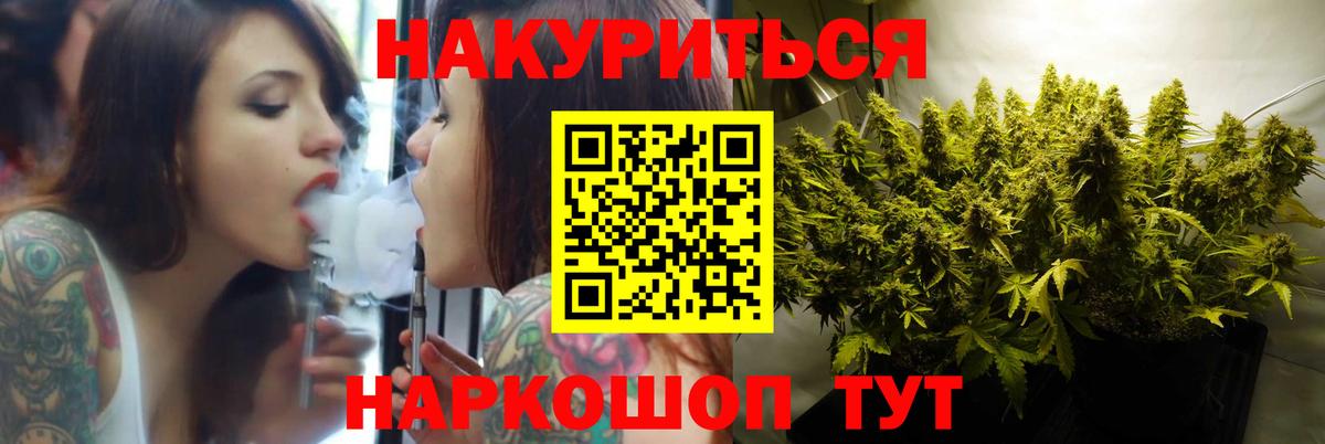 Конопля план  Конопля конопля  Карабулак  Шишки марихуана конопля  МАРИХУАНА конопля  Вход с VPN 